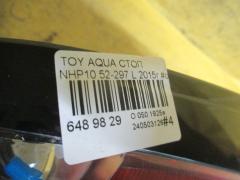 Стоп 52-297 на Toyota Aqua NHP10 Фото 5