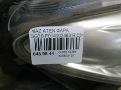 Фара F014002483 на Mazda Atenza GG3S Фото 3