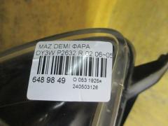 Фара P2632 на Mazda Demio DY3W Фото 3