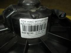 Мотор печки на Toyota Hiace KZH106G Фото 2