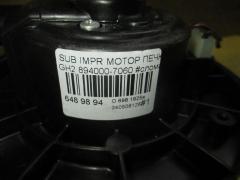 Мотор печки на Subaru Impreza GH2 Фото 5