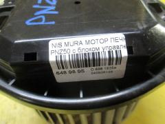 Мотор печки на Nissan Murano PNZ50 Фото 3