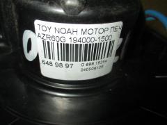 Мотор печки на Toyota Noah AZR60G Фото 2