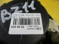Мотор печки 27226 AX000 на Nissan Cube BZ11 Фото 3