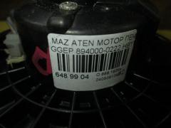 Мотор печки на Mazda Atenza GGEP Фото 4
