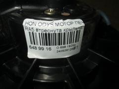 Мотор печки на Honda Odyssey RA5 Фото 4
