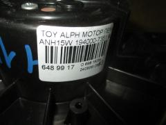 Мотор печки на Toyota Alphard ANH15W Фото 3