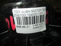 Мотор печки 87103-20120, 87103-20150 на Toyota Wish ZNE10G Фото 2