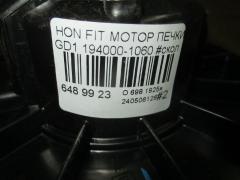 Мотор печки 79310-SAA-003 на Honda Fit GD1 Фото 3