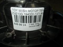 Мотор печки 87103-20120, 87103-20150 на Toyota Wish ZNE10G Фото 3