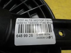 Мотор печки на Toyota Altezza GXE10 Фото 3