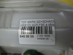 Бензонасос на Toyota Mark X GRX120 4GR-FSE Фото 2