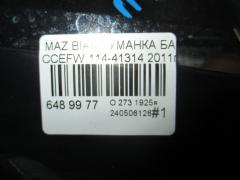 Туманка бамперная 114-41314 на Mazda Biante CCEFW Фото 4