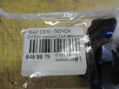 Лючок D350-42-410D на Mazda Demio DY5W Фото 3