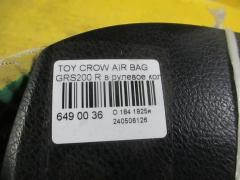 Air bag на Toyota Crown GRS200 Фото 2