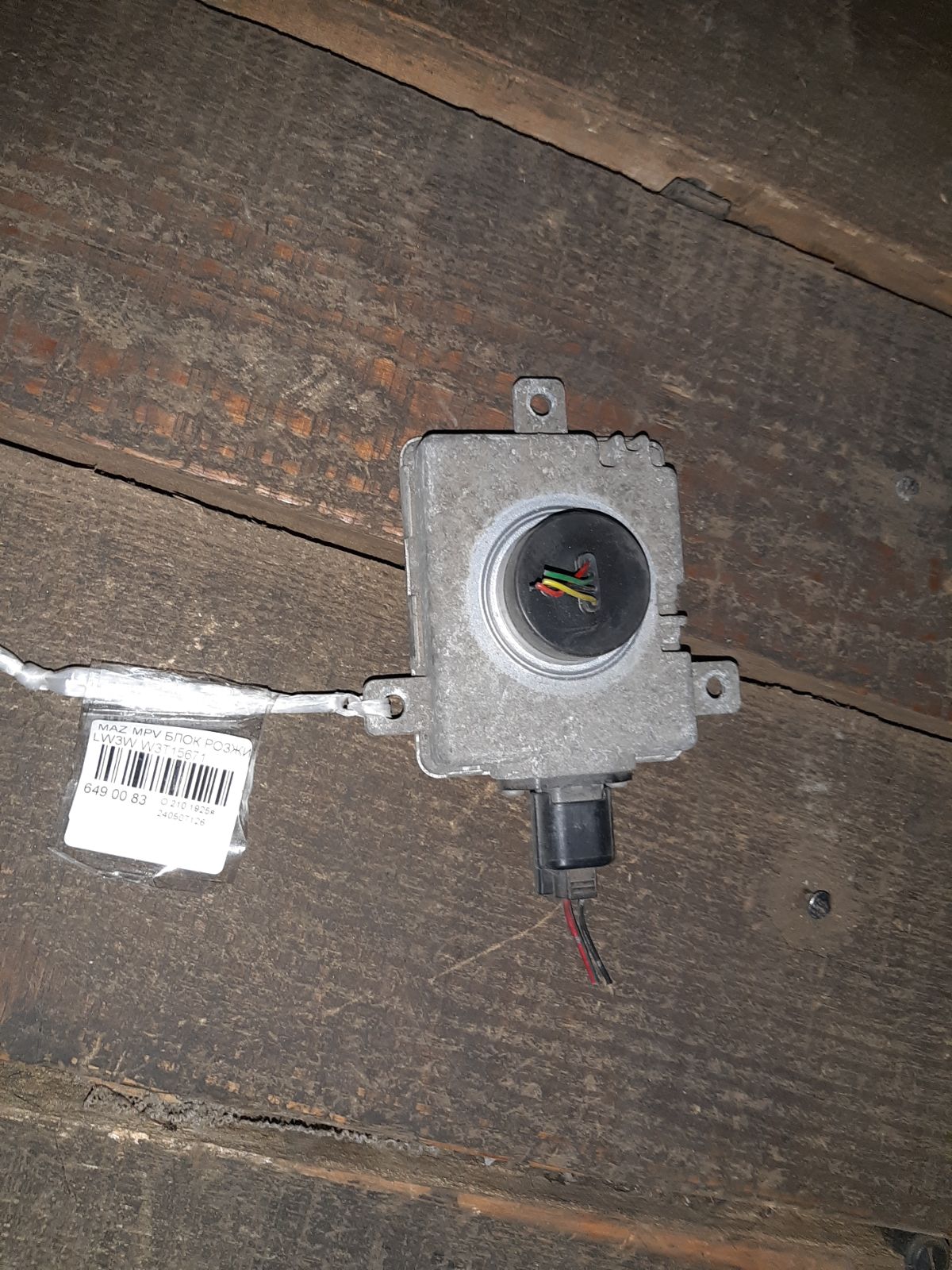 Блок розжига ксенона на Mazda Mpv LW3W Фото 3