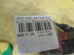 Датчик регулировки наклона фар на Mazda Axela BLEFW Фото 2