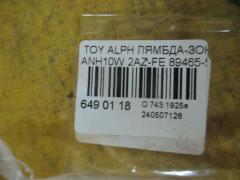Лямбда-зонд 89465-58070 на Toyota Alphard ANH10W 2AZ-FE Фото 2