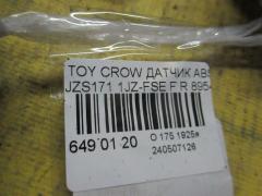 Датчик ABS 89542-30230, 89542-51010 на Toyota Crown JZS171 1JZ-FSE Фото 2