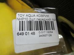 Коврик на Toyota Aqua NHP10 Фото 3
