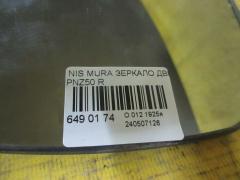 Зеркало-полотно 96365-EN000 на Nissan Murano PNZ50 Фото 2