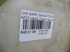 Бачок омывателя на Nissan March AK12 Фото 2
