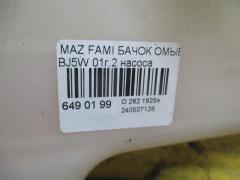 Бачок омывателя на Mazda Familia S-Wagon BJ5W Фото 2