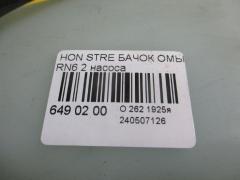 Бачок омывателя на Honda Stream RN6 Фото 2