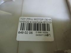Мотор печки на Toyota Prius NHW20 Фото 4