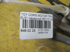 Мотор привода дворников на Toyota Corsa EL51 Фото 2