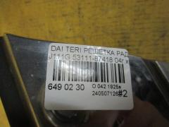 Решетка радиатора 53111-87418 на Daihatsu Terios Kid J111G Фото 3