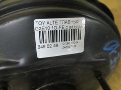 Главный тормозной цилиндр на Toyota Altezza GXE10 1G-FE Фото 5