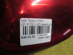 Стоп на Nissan Teana J31 Фото 3