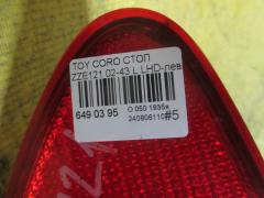 Стоп 02-43 на Toyota Corolla ZZE121 Фото 3