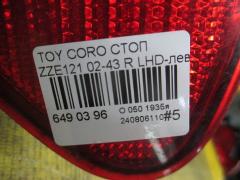 Стоп 02-43 на Toyota Corolla ZZE121 Фото 5