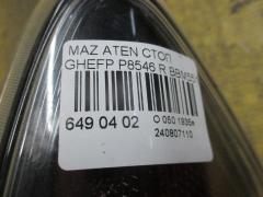 Стоп P8546 BBM551150 на Mazda Atenza GHEFP Фото 3