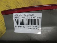 Стоп 02-43 на Toyota Corolla ZZE121 Фото 4