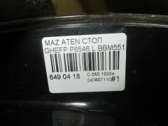 Стоп P8546 BBM551160 на Mazda Atenza GHEFP Фото 3