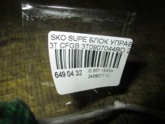 Блок управления климатконтроля 3T0907044BD на Skoda Superb 3T CFGB Фото 2