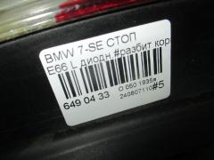 Стоп на Bmw 7-Series E66 Фото 5