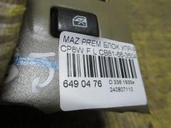 Блок упр-я стеклоподъемниками CB81-66-350A на Mazda Premacy CP8W Фото 2