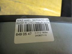 Зеркало двери боковой на Mazda Axela BK5P Фото 3