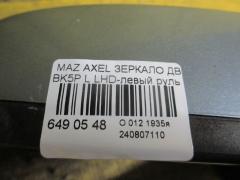 Зеркало двери боковой на Mazda Axela BK5P Фото 3