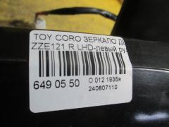 Зеркало двери боковой на Toyota Corolla ZZE121 Фото 3