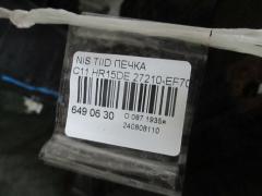 Печка 27210-EF70B на Nissan Tiida C11 HR15DE Фото 3