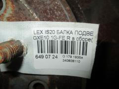 Балка подвески на Lexus Is200 GXE10 1G-FE Фото 4