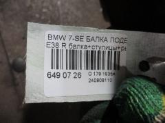 Балка подвески на Bmw 7-Series E38 Фото 4