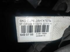 Двигатель 113979 на Skoda Superb 3T CFGB Фото 9