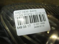 Фара P1919 на Mazda Demio DY3W Фото 4