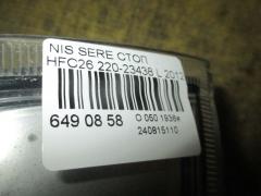 Стоп 220-23438 на Nissan Serena HFC26 Фото 3